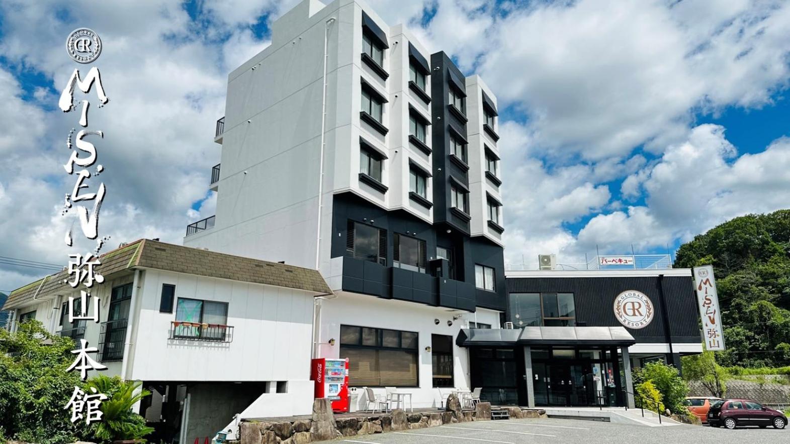 Global Resort Misen - グローバルリゾート弥山 Hatsukaichi Luaran gambar